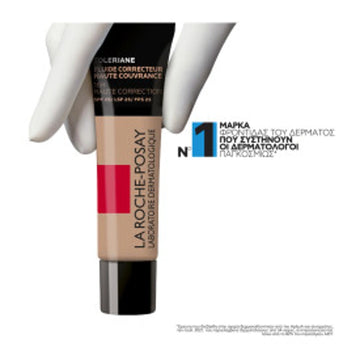 La Roche-Posay Toleriane Corrective Fluid SPF25 – προϊόν σε χρήση με γάντι
